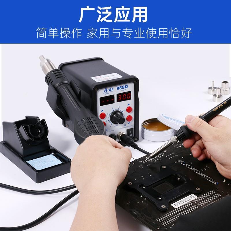 二A7BF/AB-F-989D智能双数显合一热风拆焊台911无铅电烙铁00W