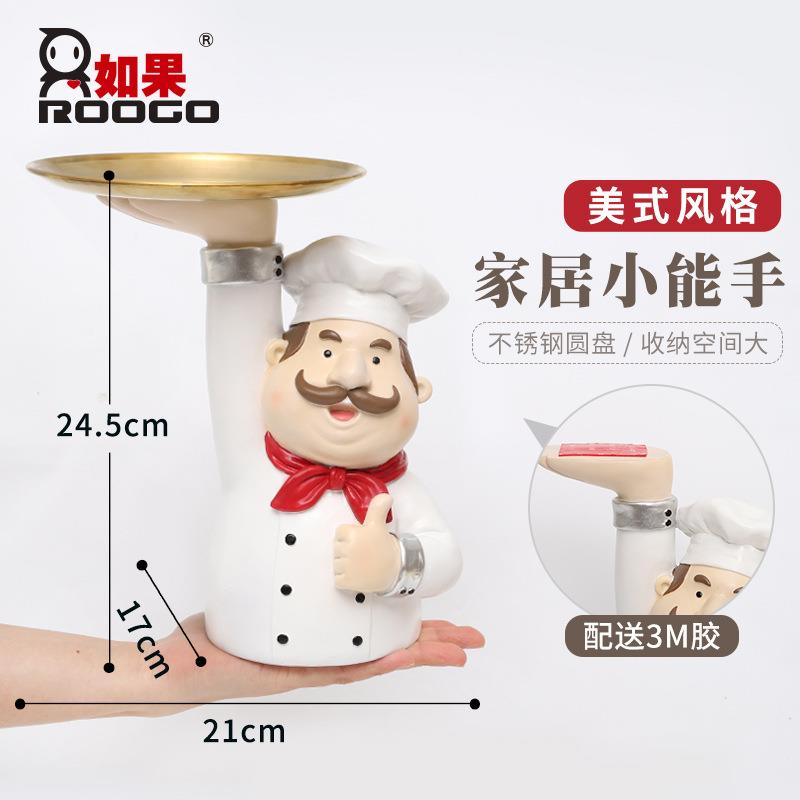 果美式玄钥匙收纳REF2X0摆件托盘创意客餐厅水果置物如关架厅家居