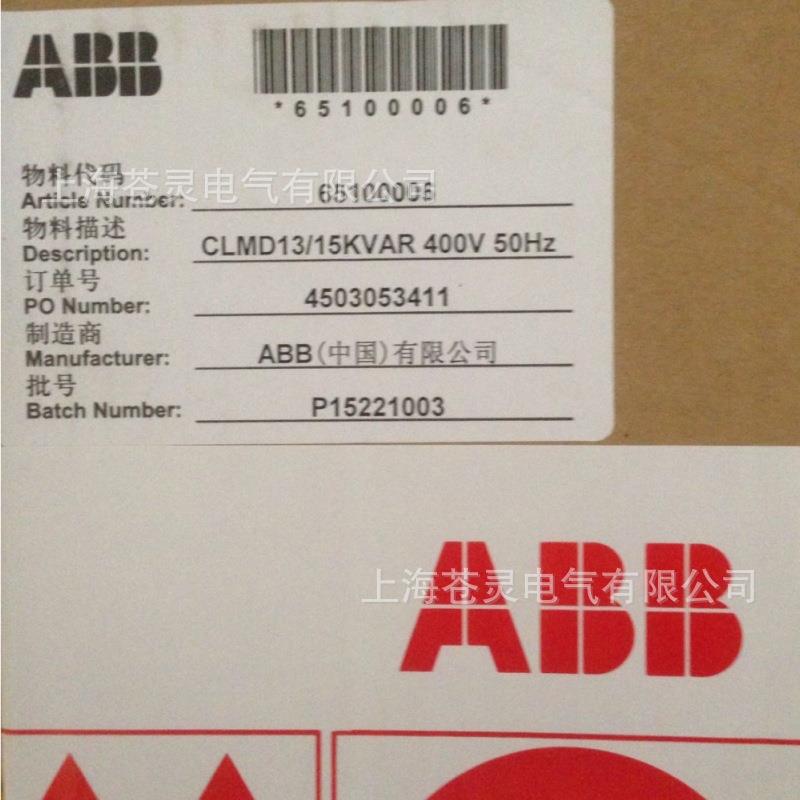 电力2电容CLMD13/1.器5kVAR450VCLMD13/10VJP15kVAR525V50Hz