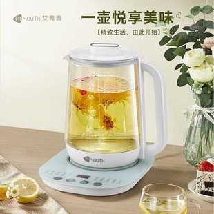 AIYOUTH艾青春智能分体式煲汤花茶多功能养生壶AI-YSH816 白色
