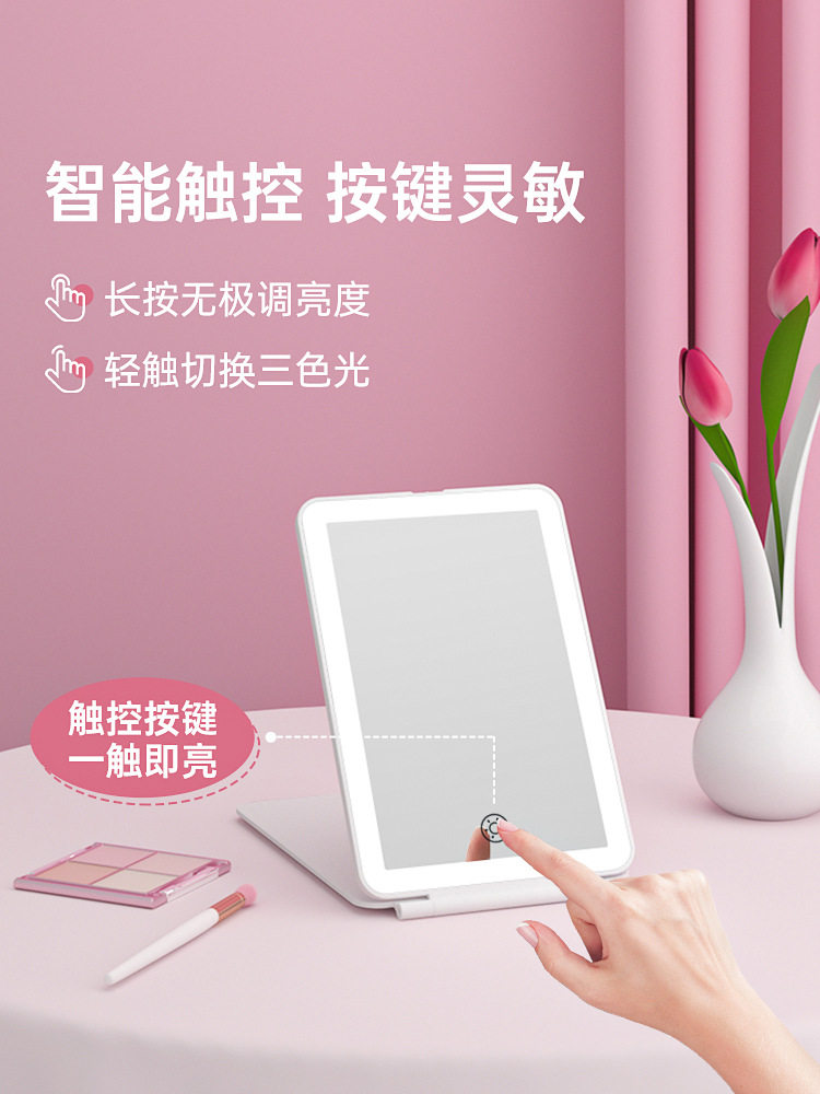 化妆镜便携小镜子桌面补光家用带灯led旅行手持智能梳新品