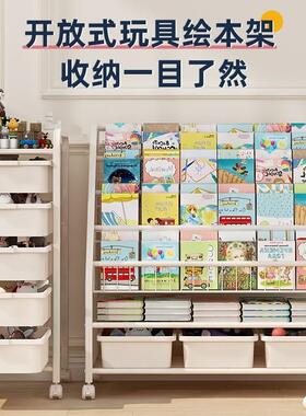 儿童书架落地置物架家用阅区绘架多层读具收纳架简易90159玩宝宝
