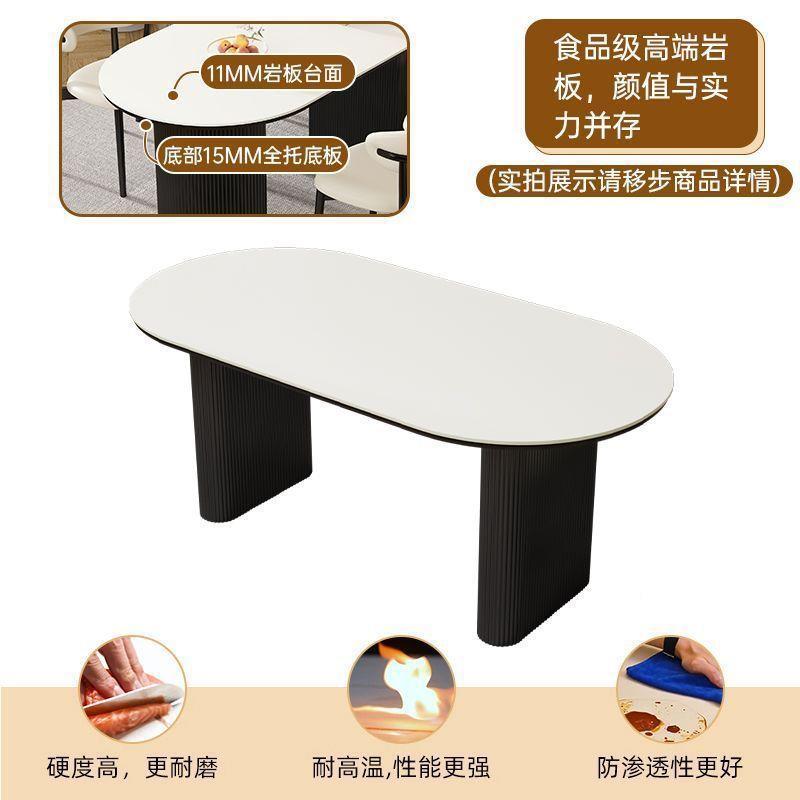 奶简油半用现圆岛台岩板餐桌餐桌椅组合小户00型家代轻奢约桌子吃