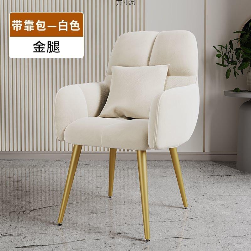 化妆椅妆简约网红凳靠背女生卧室梳妆台美CIL椅子轻奢椅子甲家用