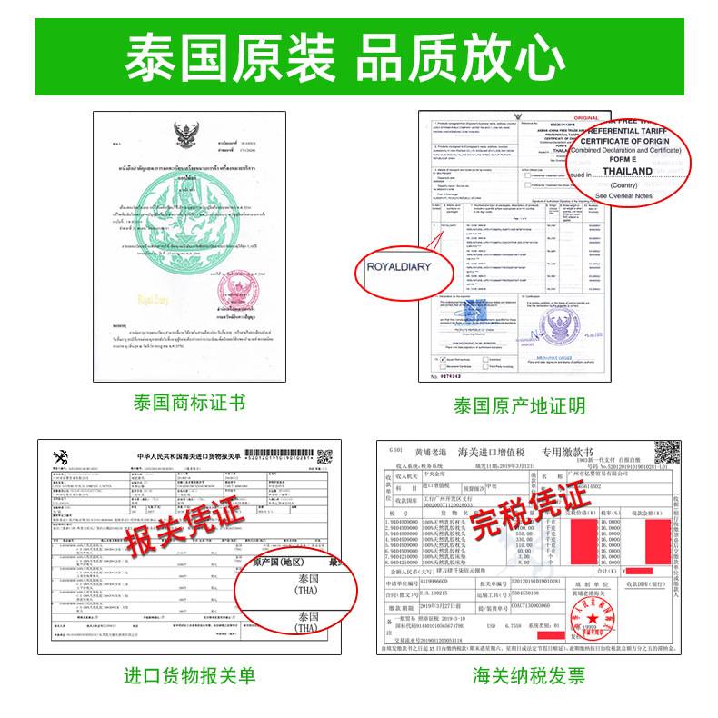 Royal泰国皇家日记乳胶床垫10cm双人床乳胶床垫5cm榻榻米厂家直供