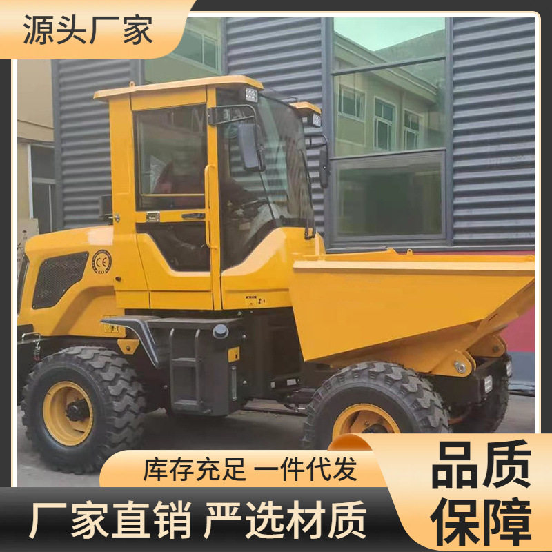 柴油四轮前卸翻斗自卸车可旋转