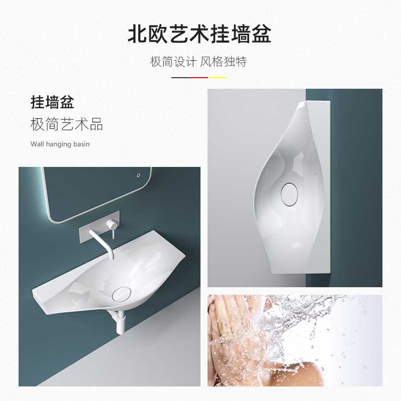 家用艺术创意台盆人造石一体壁挂式洗手台卫生间洗脸盆