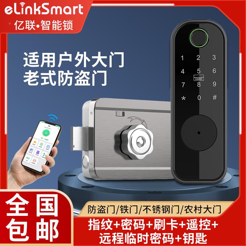 庭锁默认项外防水智密码门锁防盗门铁门院锁装改牛头能锁指纹锁老