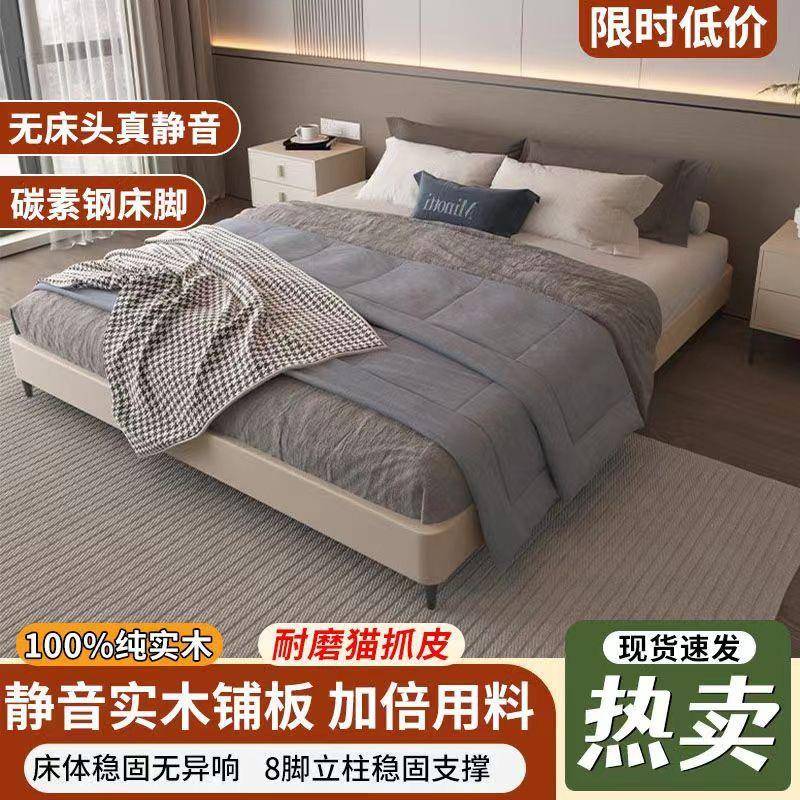 无床头实木床排骨家用中小型架榻榻米架床无靠背酒店民宿户床