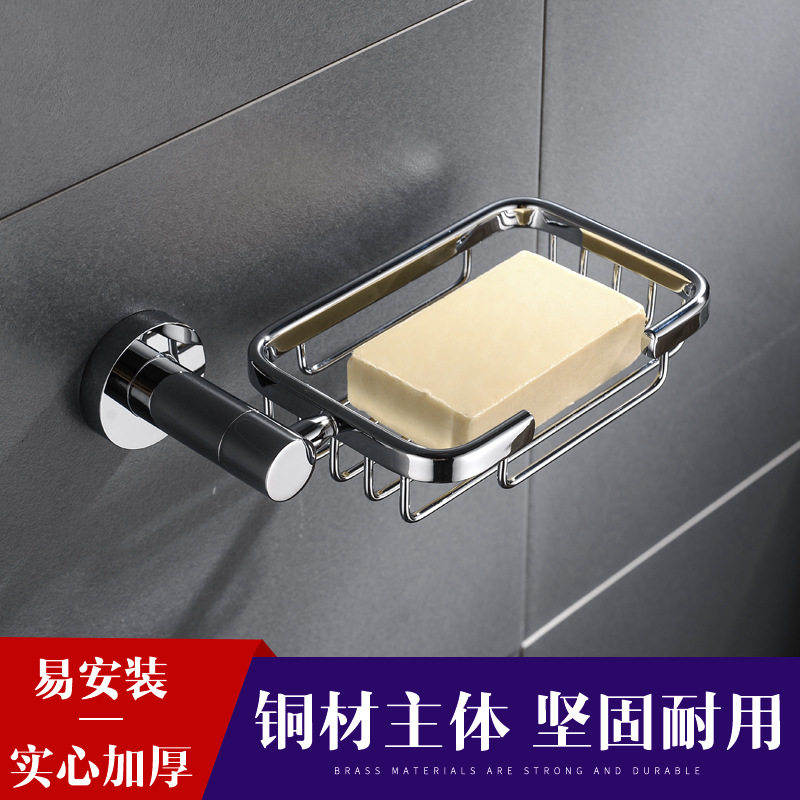 时尚全铜浴室挂墙香皂盒网篮