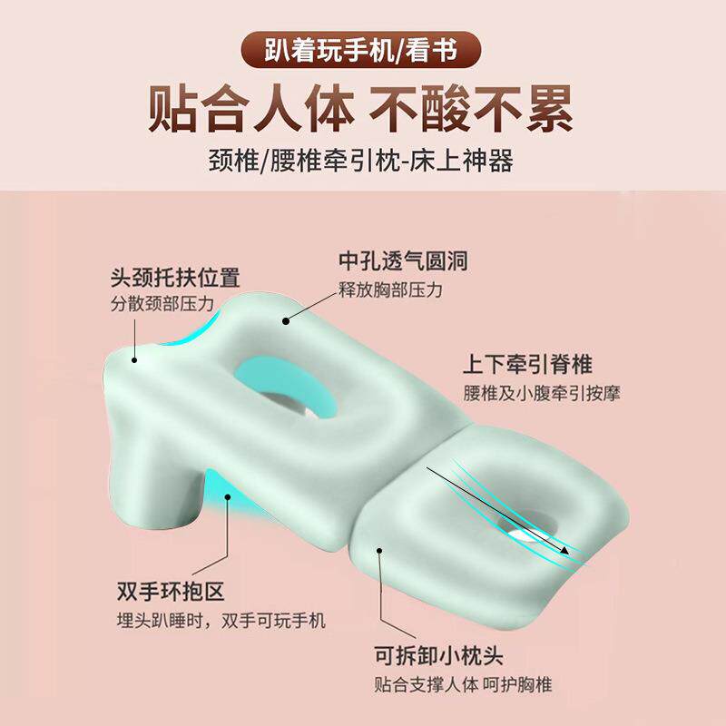 冰丝趴枕上着看ltao1008手机午睡趴趴床睡枕床头靠垫俯位卧多功能