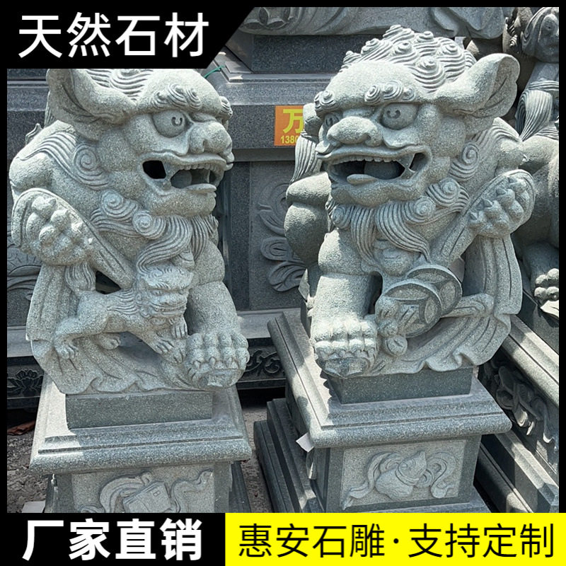 花岗岩青石石狮子一对别墅庭院