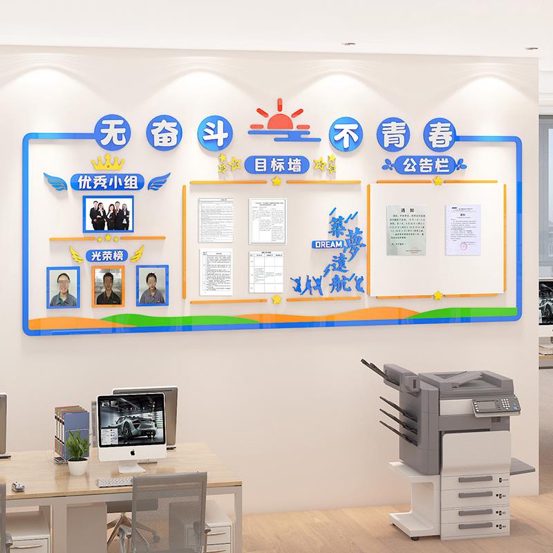 9员工风采展墙公1告栏荣誉示F768HJMJ照片墙贴企业团队N办公室文