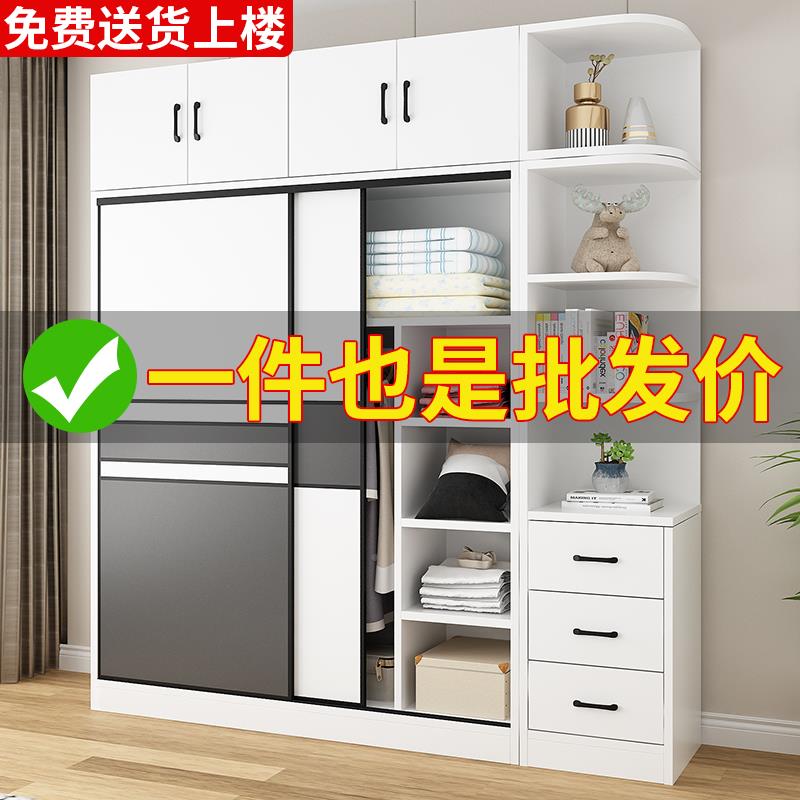 推门衣家用卧室何儿童移门柜子小户型无简易组装出拉租房用收之柜