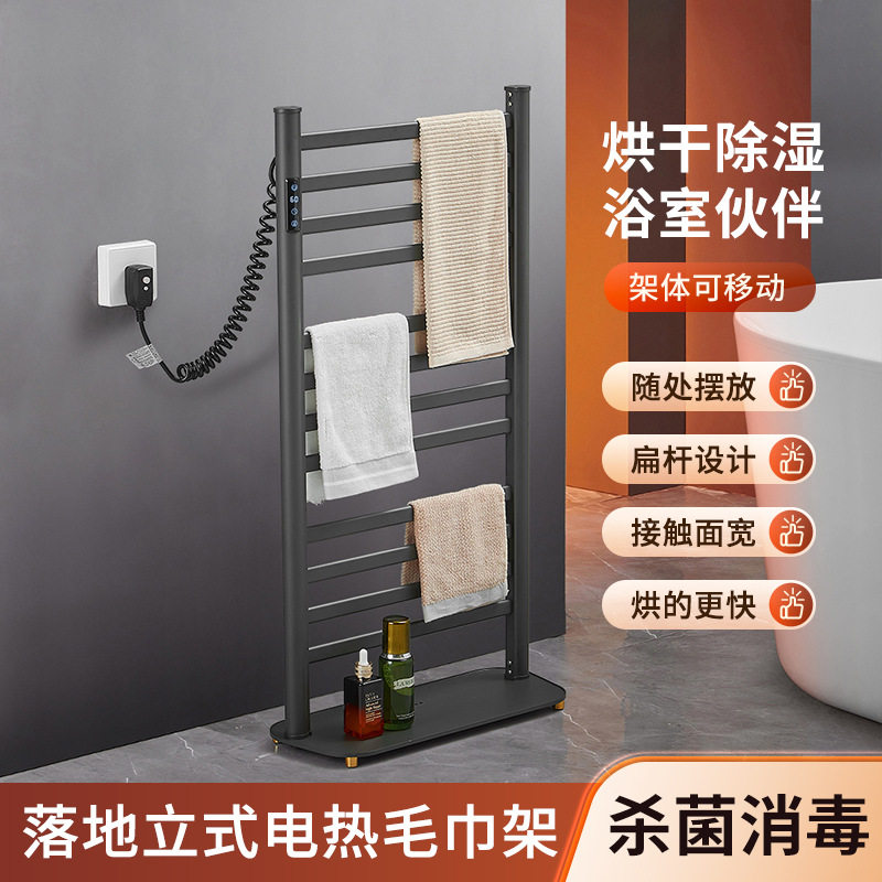 智能电热毛巾架免打孔卫生间浴室加热烘干浴巾家用置物毛巾架