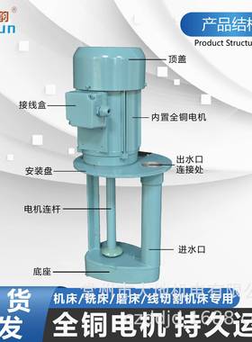 上海日韵DBAB油泵机床磨床冷却泵循环电泵单相220V三相380V水泵