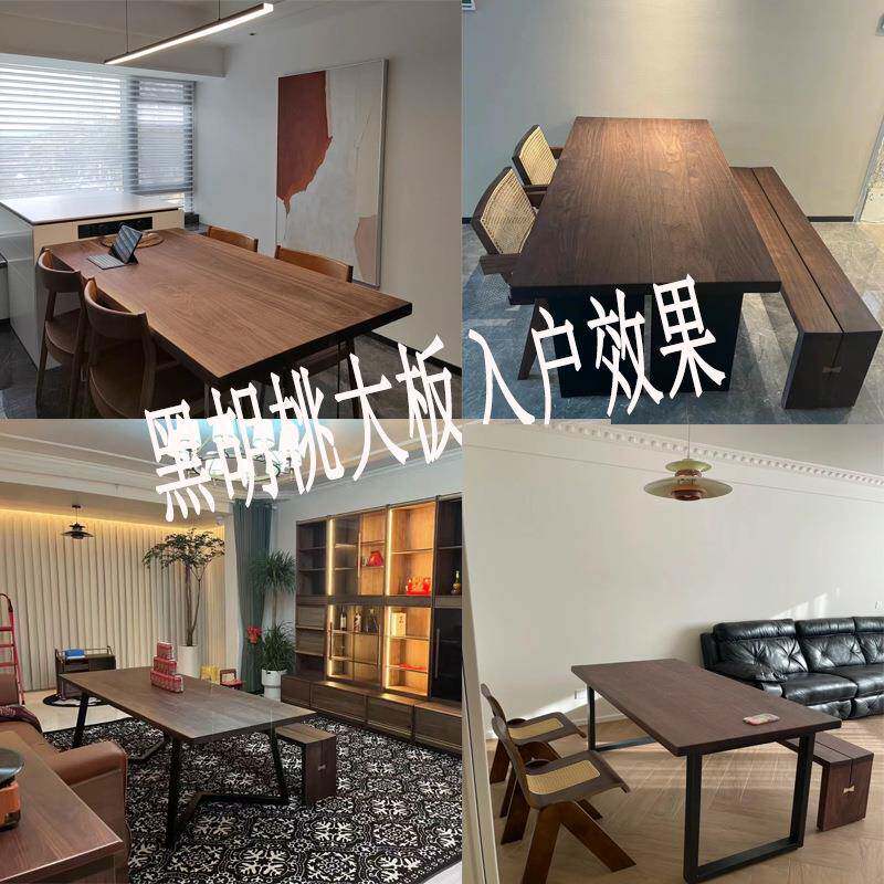 北美黑胡桃木实南木大茶桌诧寂风实板1木餐桌美胡桃木原整木大板