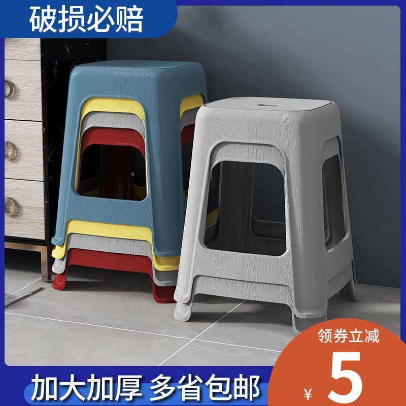 厚35加家用塑料凳餐椅成人塑胶板高凳子凳方凳熟胶经济型客厅登子