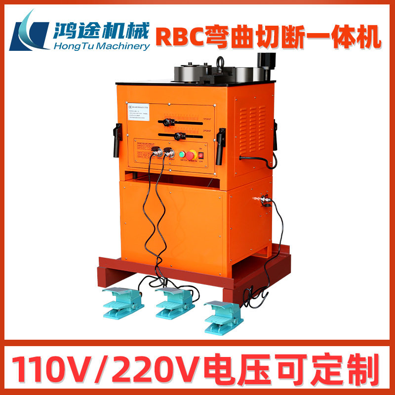 RBC-32台式钢筋弯箍切断一体机