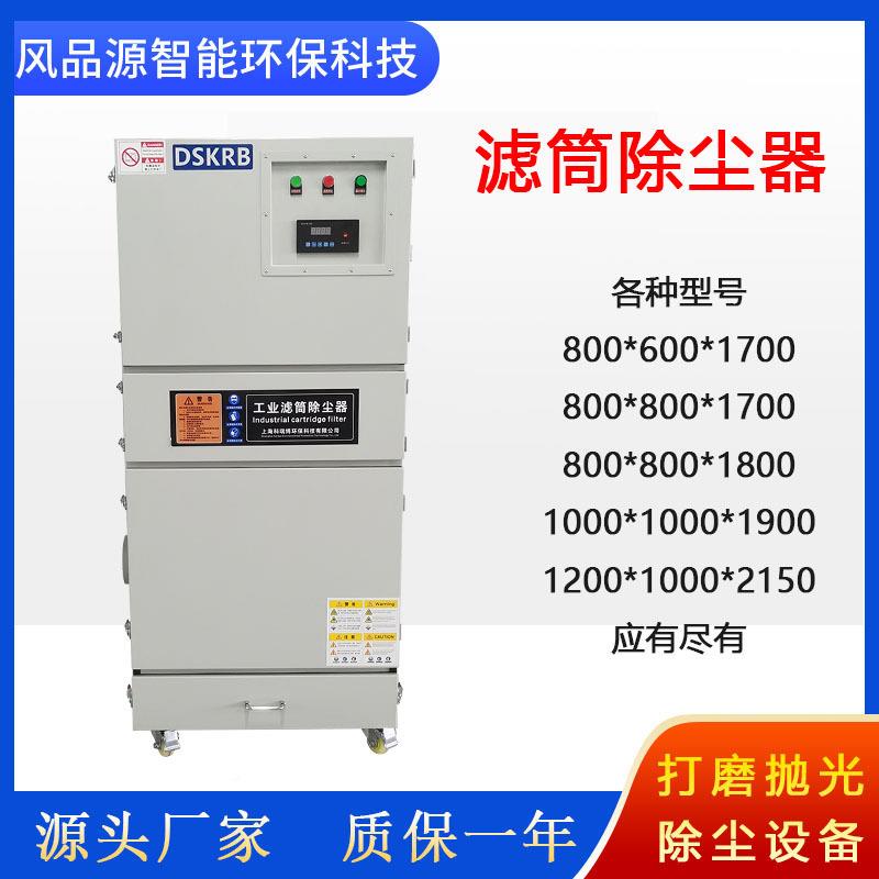 工业除尘器螺碎丝螺帽吸附ESC处理除布袋集式尘器屑玻璃渣脉冲尘