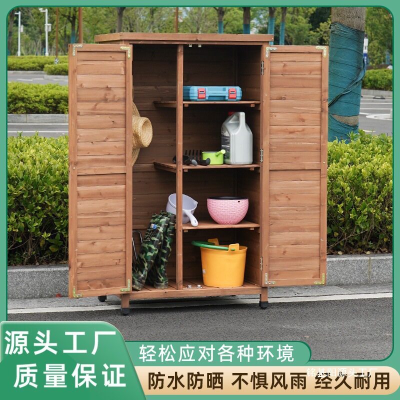 户外防水防晒庭院阳台收纳柜