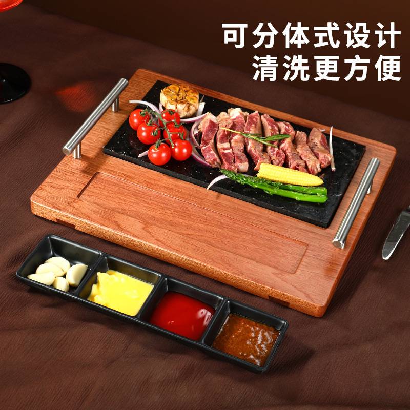 日式手提款沙比利木石板保温盘薄石头牛排保温托盘四格酱碟