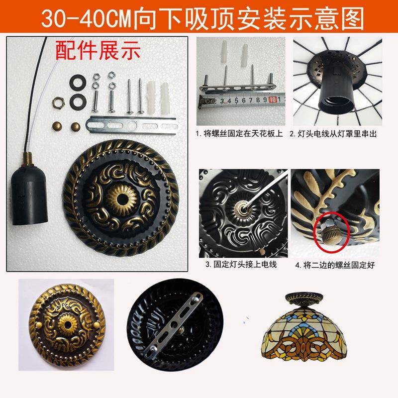 30CM欧OF琈蒂玻凡吸尼彩室色璃复古巴洛克餐厅卧过道走廊浴室顶灯