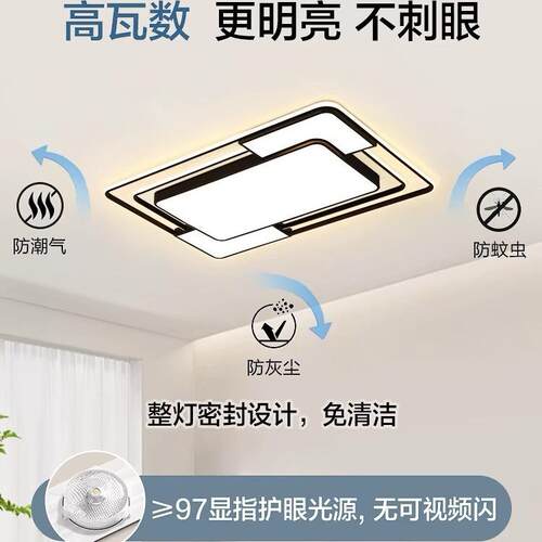 客厅主灯中224新款le0d吸顶现代简约大气262大灯吊具灯广东山灯全