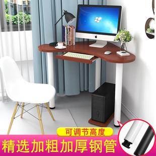 形学生卧WVZ室弧 4I转角桌桌子拐角墙三角角简约单人小型电脑台式