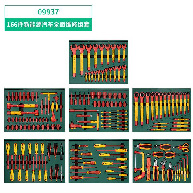 达新能DTZ源世电动汽车维修绝缘具套维装电工机械设备修工工具箱