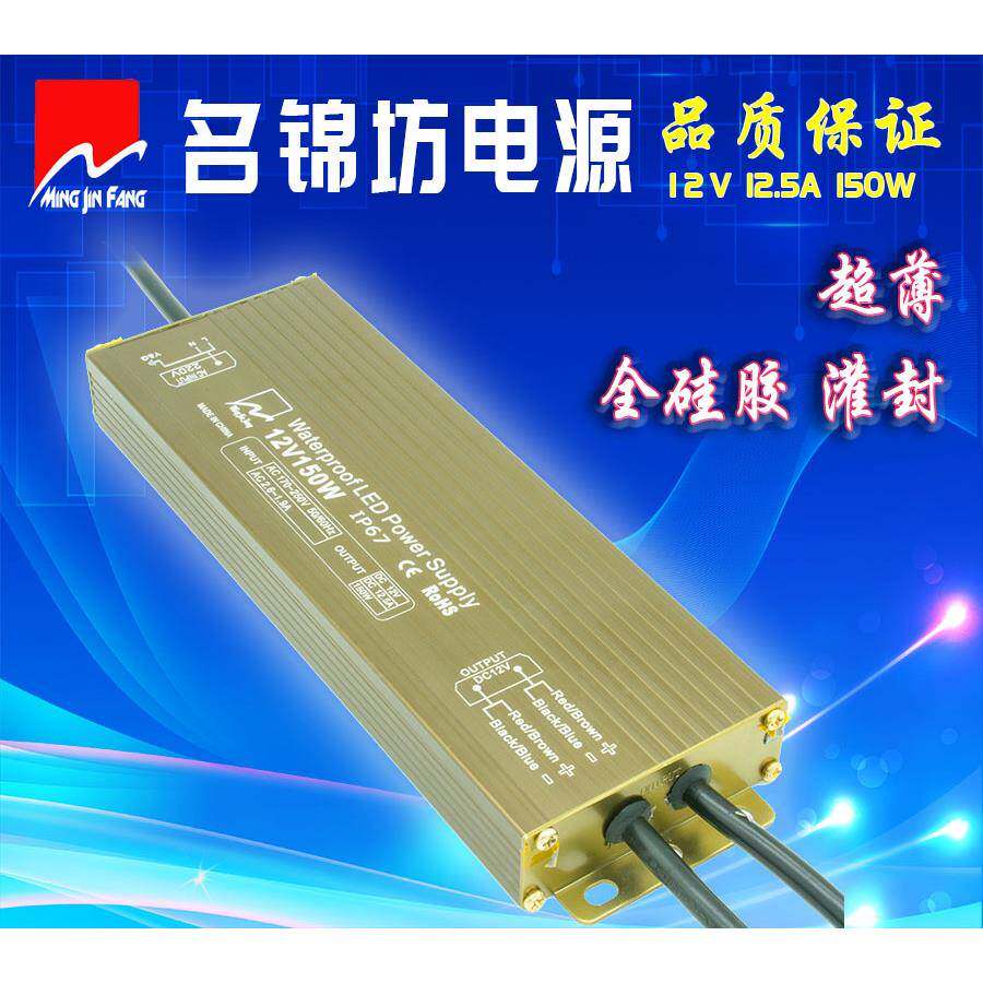 .0深圳263LED开关电厂24V15W薄防水电源625A恒压驱动变压器源-名