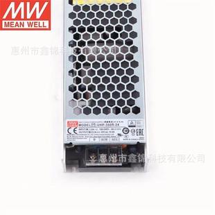 48冗余H功能PFC功能直流稳压LED驱动长条 UP350R 型265开电关源