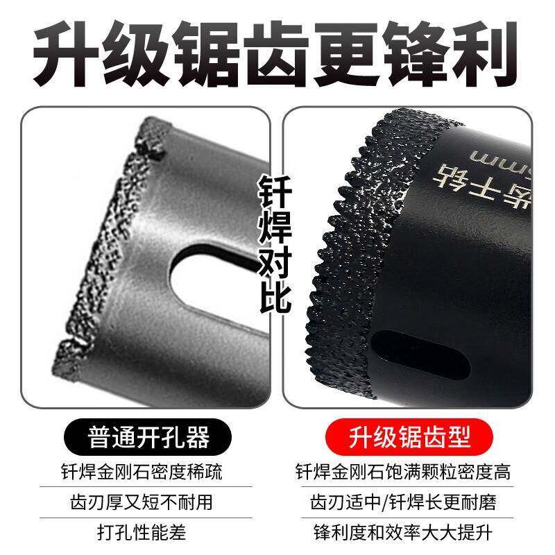 kt德国品SQX质理石孔钻头全瓷干打瓷砖器玻璃石材磁开砖打孔大神