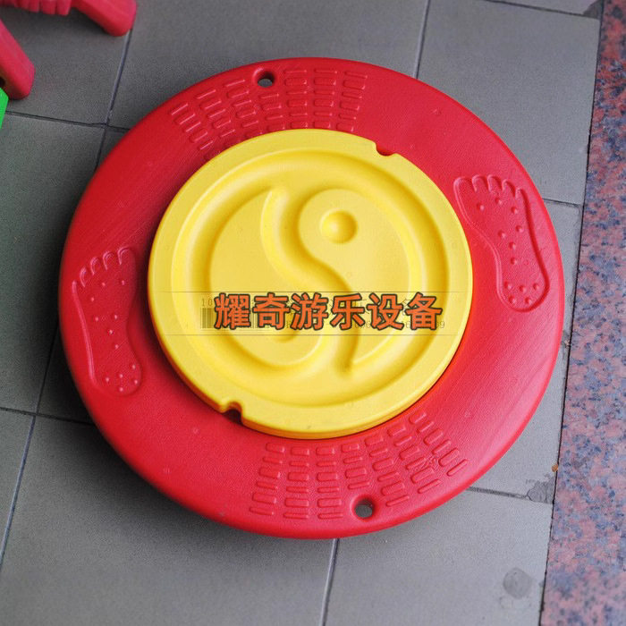 幼儿园亲子早教太极平衡盘