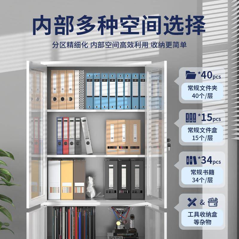 件柜办物公室文件柜铁皮资料柜财务凭档案柜证钢制员工宿舍储柜文