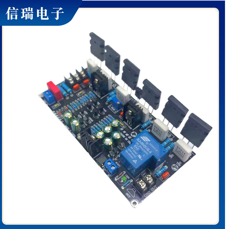 单声道300W后级功放板喇叭保护