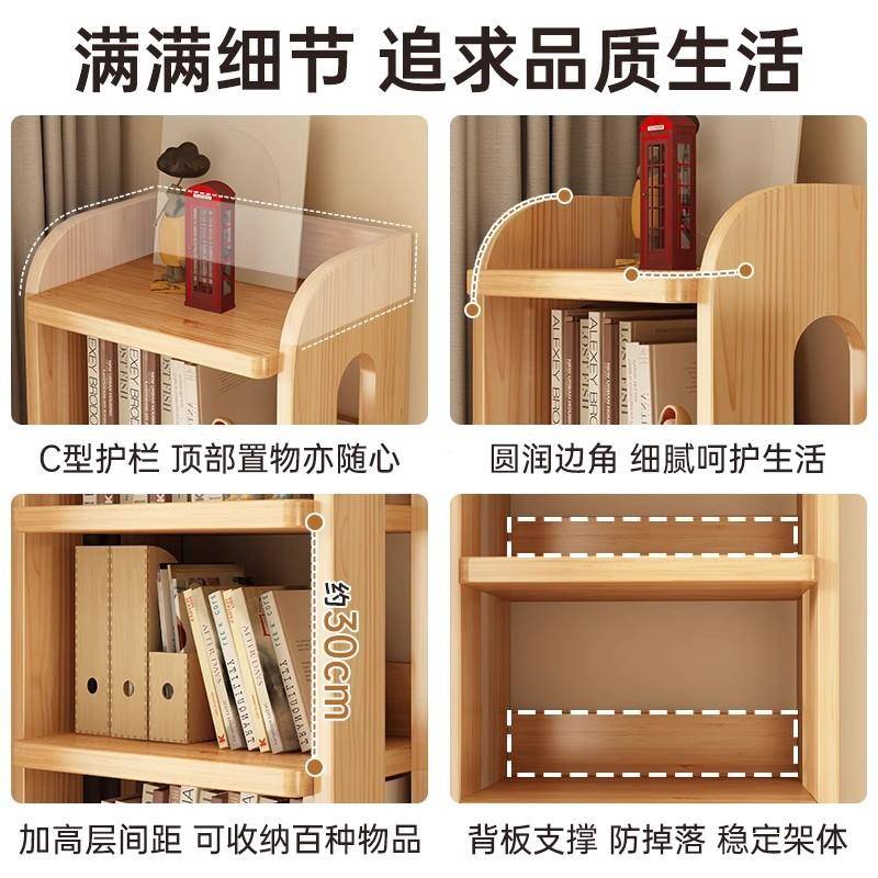 实木架一落体用靠墙地置物架简书易家XXC窄柜出租屋转角多层储物