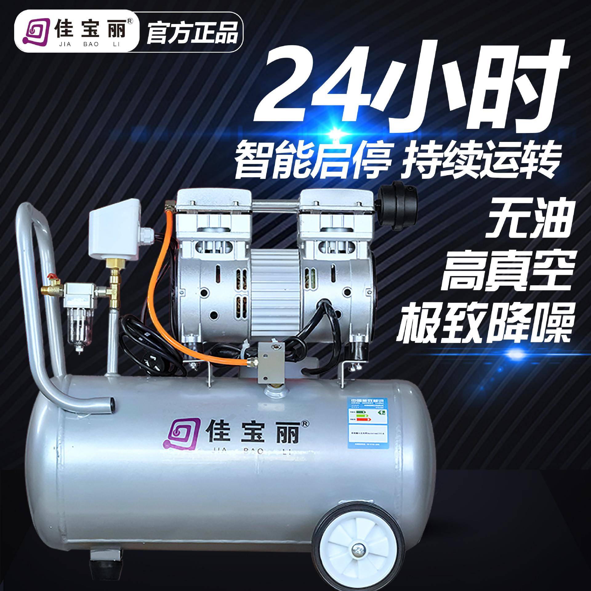 无油真空泵工业用小型真抽气泵空LCL吸盘验负室无油实静音压泵