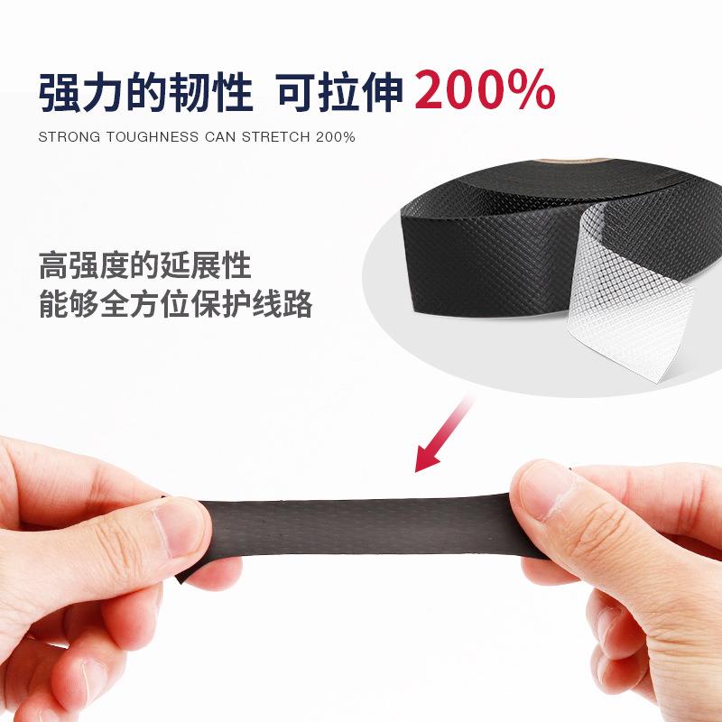 KE3丙橡胶自粘绝缘防乙水自融电工胶布耐2高压带PJG主绝缘胶布