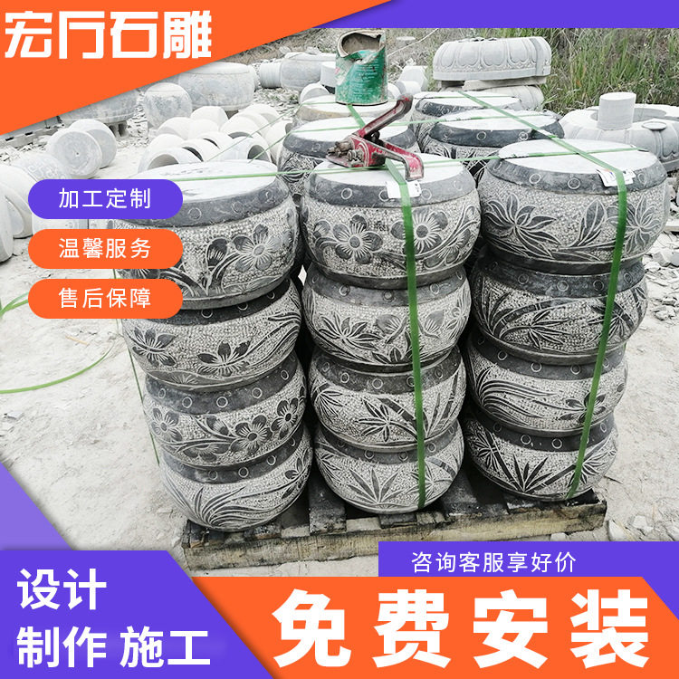山东鼓仿古石墩 抱鼓石大理石柱墩 青石雕刻柱顶石