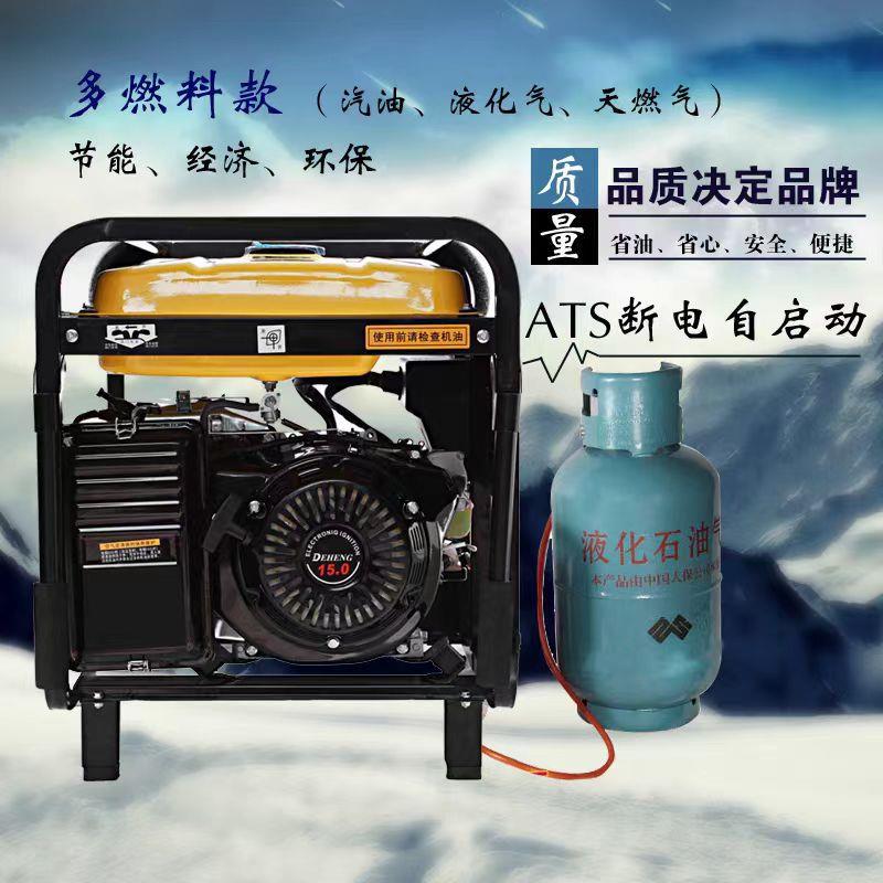 汽油发电机220v家用小型发3KW手启电机相3单80v011v发电机家用小