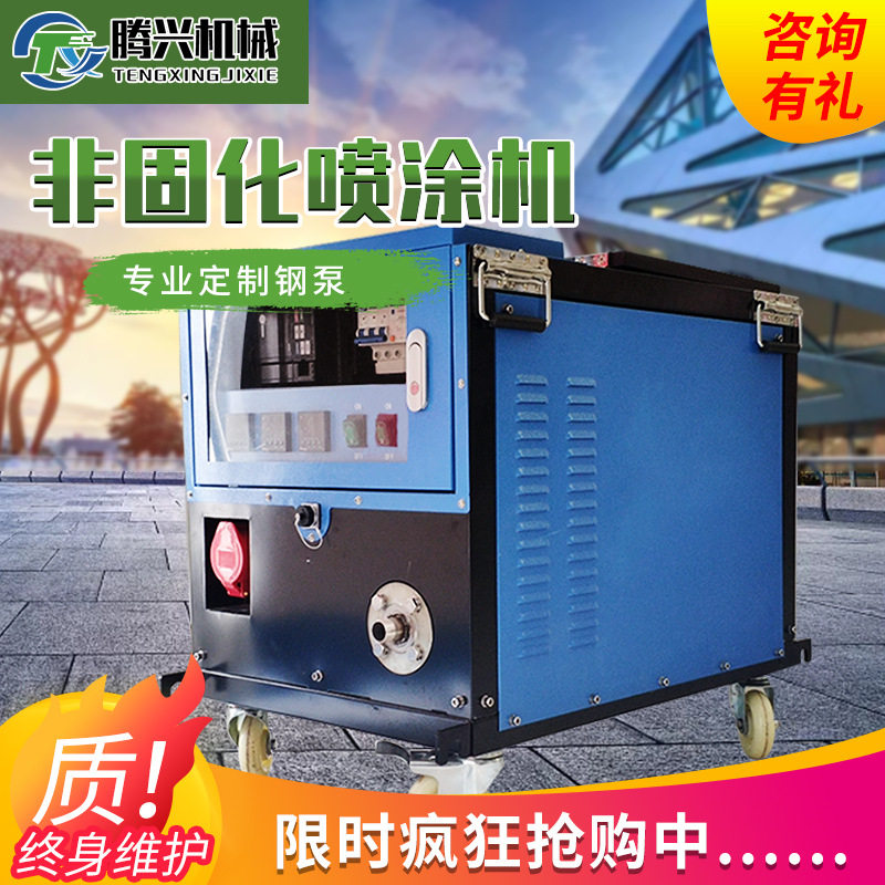非固化路面喷涂机加热棒