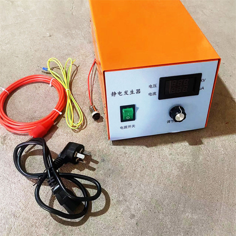静电发生器吸附覆膜分选纺丝模内贴标高压静电产生器放电实验ESD