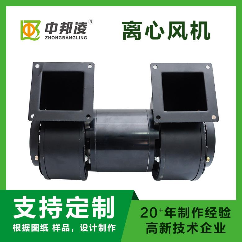 中邦工内离凌挤出机转子频心风434机单吸离心风机