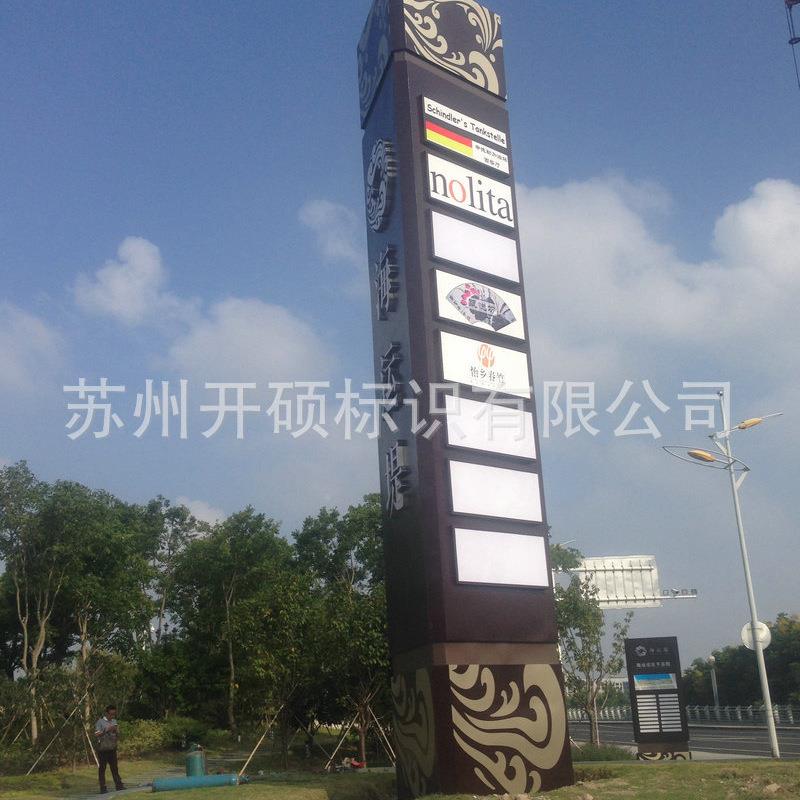 大型户外精神堡垒立牌精神堡字垒tle标d志发光户外导标向标广告牌