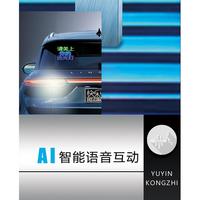 快樂馬窗夫車載L動ED顯示屏汽車后擋風(fēng)玻音璃語互畫車小寶表KBW情