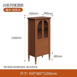式 中古法式 实木电视柜厅几家29M01用茶电视柜组合小户型美储客物