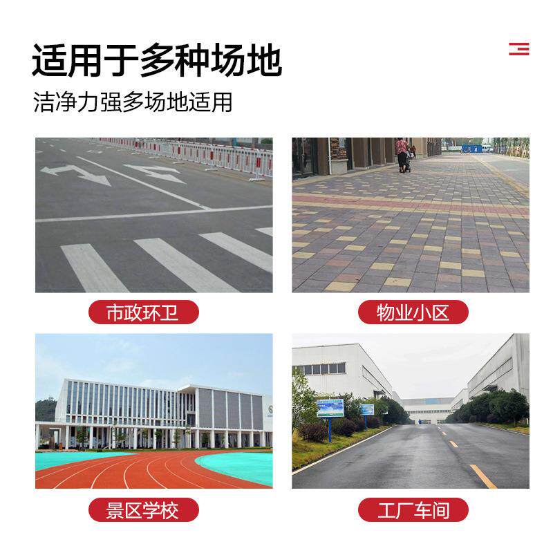 扬子YANGI扫雪机道路物业手雪推式扫871车学Z燃校工厂广场油铲雪
