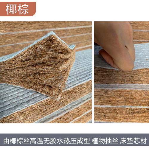 2I日式折叠榻米FTR垫子椰榻棕床垫蔺铺草密径席地垫睡觉打地定制