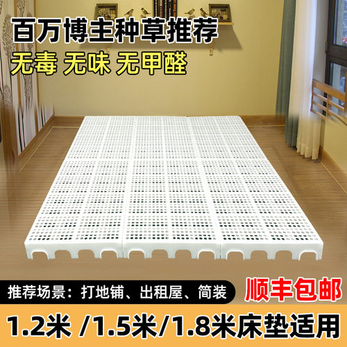 物流垫板榻榻米床架打地铺地台板平替床垫排骨架拼接式洞洞防潮板
